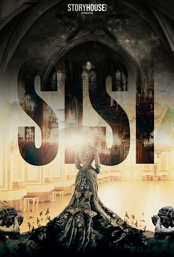 Сисси: Императрица Австрии (2021) онлайн бесплатно