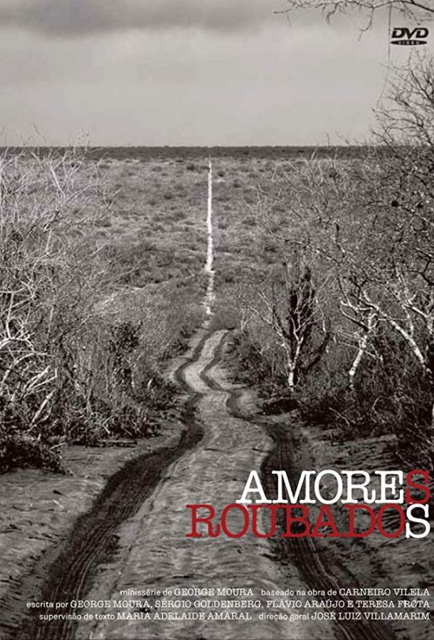 Украденная любовь (2014) онлайн бесплатно