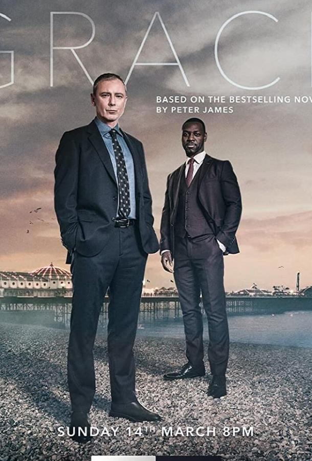 Грейс (2021) онлайн бесплатно