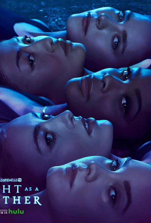 Легкий как перышко (2018) онлайн бесплатно