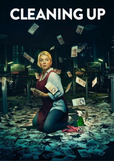 Зачистка (2019) онлайн бесплатно