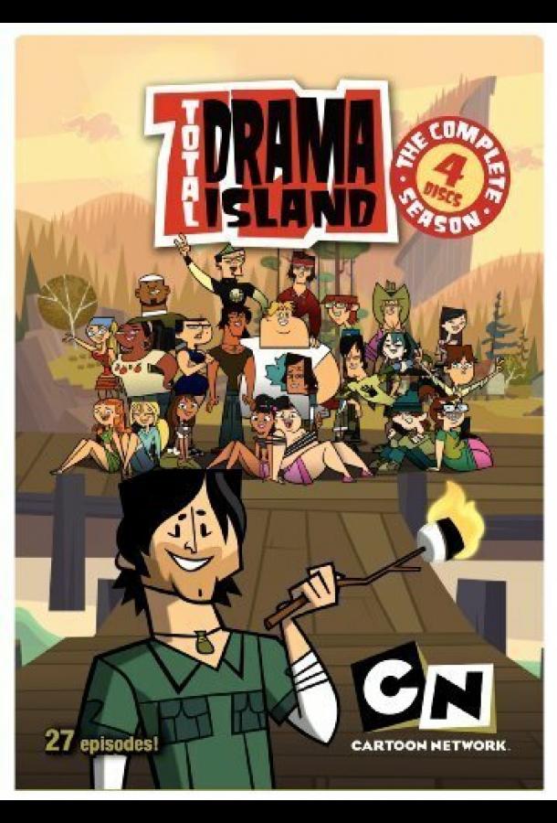 Остров отчаянных героев (2007) онлайн бесплатно