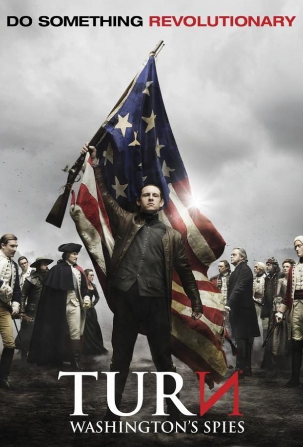 Агент (2014) онлайн бесплатно