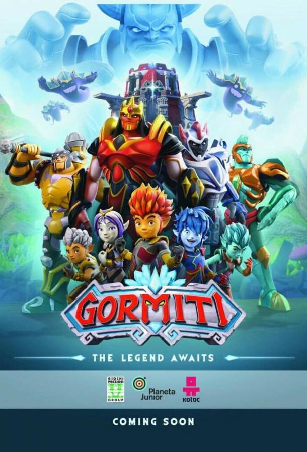 Гормити (2018) онлайн бесплатно