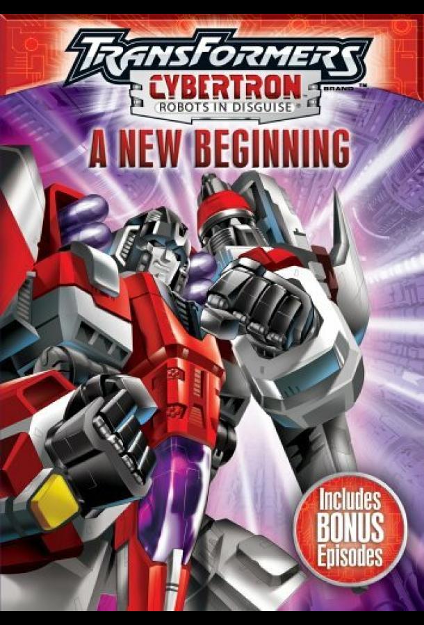 Трансформеры: Кибертрон (2005) онлайн бесплатно