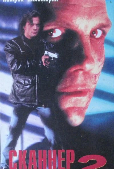 Сканер-полицейский 2 (1994) онлайн бесплатно