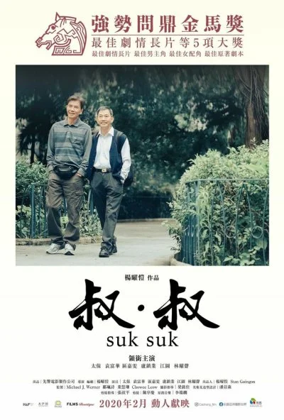 Поцелуй в сумерках (2019) онлайн бесплатно