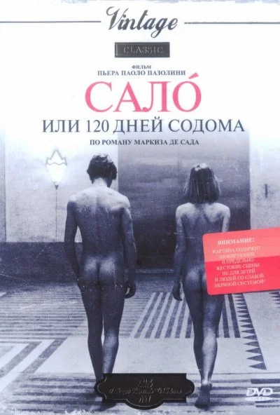 Сало, или 120 дней Содома (1975) онлайн бесплатно