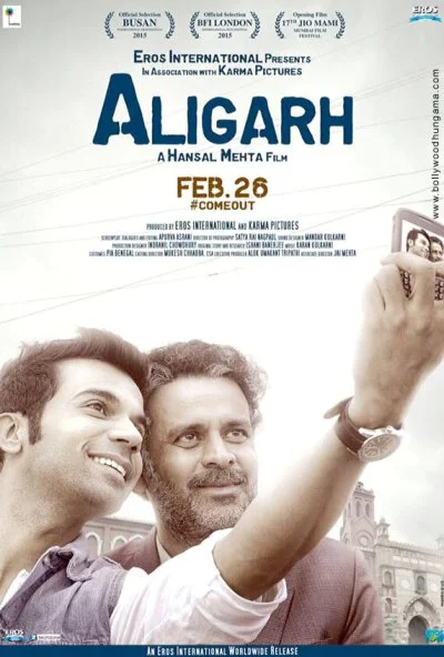 Алигарх (2015) онлайн бесплатно