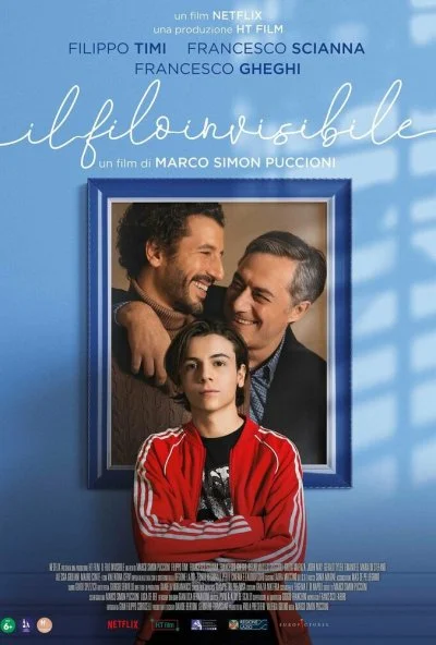 Невидимая нить (2022) онлайн бесплатно