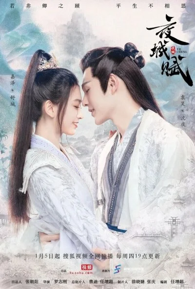 Песнь о тёмном городе (2023) онлайн бесплатно