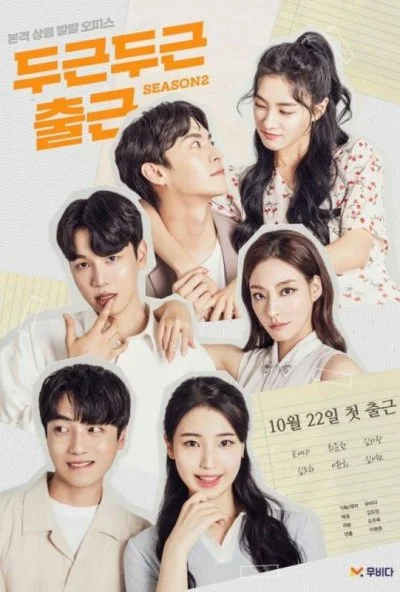 Мой замечательный сосед (2020) онлайн бесплатно