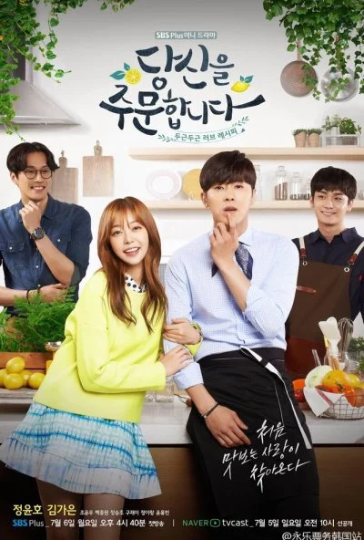 Выбираю тебя (2015) онлайн бесплатно