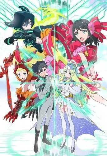 Удача и Логика (2016) онлайн бесплатно